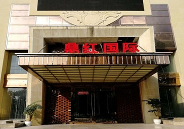 中阳商务KTV真空哪家最开放-鼎红国际KTV消费价格玩乐点评