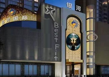 中阳KTV荤台花场公主服务好-银河国际KTV花场消费点评